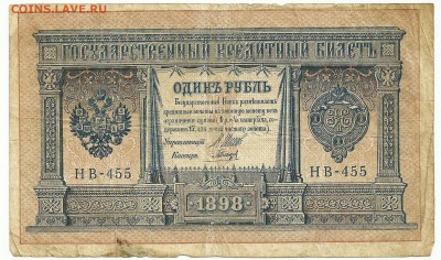 Боны. - 16 - копия (2)
