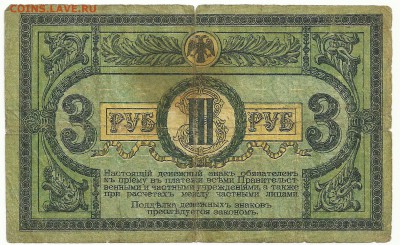 Боны. - 15 - копия