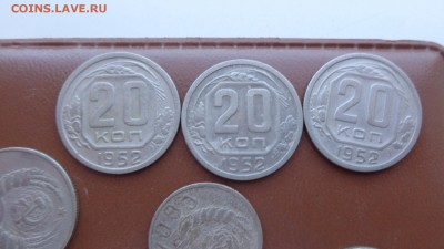20 коп 1948-52 гг по 3 шт = 6 шт  до 19.12  в 22-00 мск - фф 30.06.14 г аааа 084.JPG