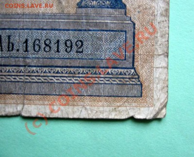 3рубля 1887 (R?) - 3rx