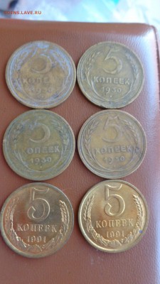 5 коп  1930-91г+10к46-48г  12 шт  до 19.12  в 22-00 мск - фф 30.06.14 г аааа 027.JPG