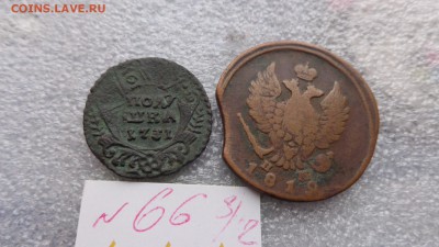 Полушка 1931 г перечекан + брак  выкус 2 копейки А-I - ззз  03.12.2014   ээээ 148.JPG