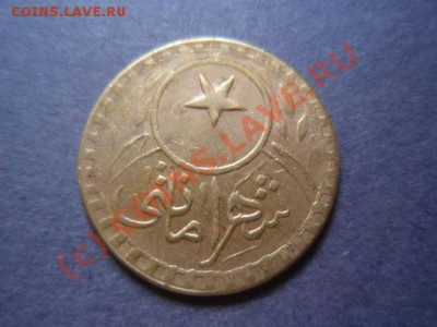 Арабская монета с звездой , номинал 20, на опознание - P9194406.JPG