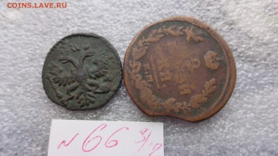 Полушка 1931 г перечекан + брак  выкус 2 копейки А-I - ззз  03.12.2014   ээээ 149.JPG