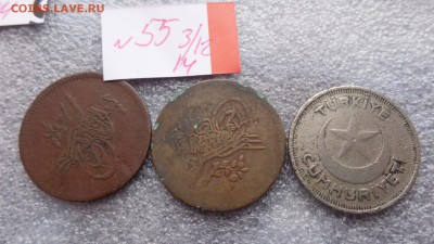 Османская империя ,Турция 10 куруш 36г  до 17 го в 22-00 мск - ззз  03.12.2014   ээээ 121.JPG