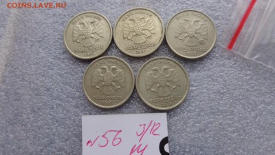 Ходячка 1 рубль 1997 и 1998 г оба двора  до 17 го в  22-00 - ззз  03.12.2014   ээээ 124.JPG