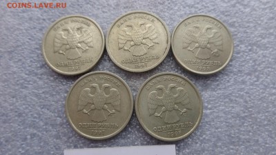 Ходячка 1 рубль 1997 и 1998 г оба двора  до 17 го в  22-00 - ззз  03.12.2014   ээээ 125.JPG