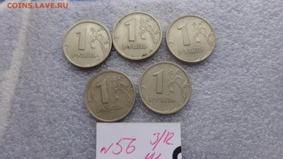 Ходячка 1 рубль 1997 и 1998 г оба двора  до 17 го в  22-00 - ззз  03.12.2014   ээээ 126.JPG