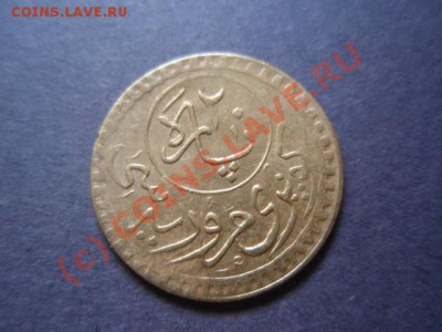 Арабская монета с звездой , номинал 20, на опознание - P9194407.JPG