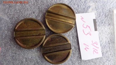 Жетон Минторг СССР № 11-27-11 автоматторга СССР до 17.12 в 2 - ззз  03.12.2014   ээээ 104.JPG