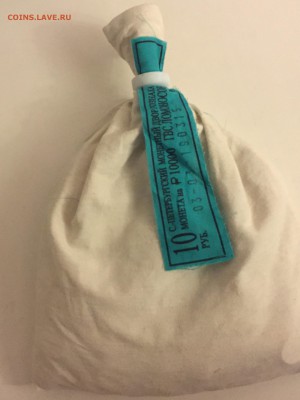 МЕШКИ ГВС ЛОМОНОСОВ - image