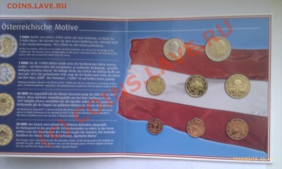 Австрия 2002 год до 22.09.2010 до 22-00 - IMAG0246