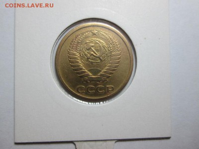 5 копеек 1973г. Не частая! ! до 14.12.15 22.00 - IMG_6714.JPG