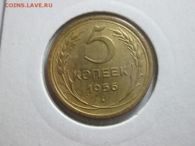 5к. 1956г. Красивый! до 14.12.15 22.00 - IMG_6732.JPG