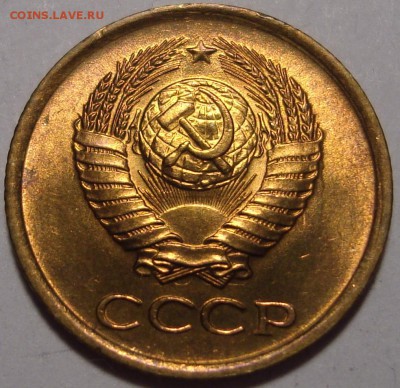 1 копейка 1961 – UNC ––– до 17.12.15_22:22 - 4.JPG