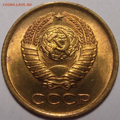 1 копейка 1961 – UNC ––– до 17.12.15_22:22 - 2.JPG
