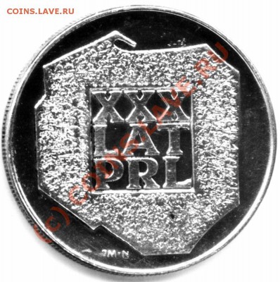 Польша 200 зл 1974 XXX лет ПНР Серебро до 25.09 в 22°° - XXX Lat PRL Silver-1
