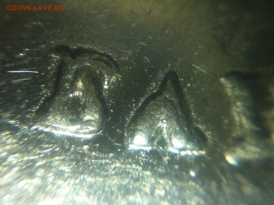2 рубля 2009 года ммд брак - IMG_0920.JPG