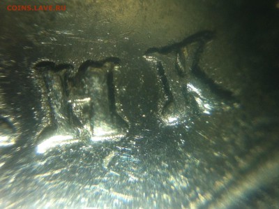 2 рубля 2009 года ммд брак - IMG_0921.JPG