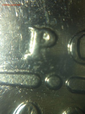 2 рубля 2009 года ммд брак - IMG_0922.JPG