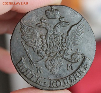 5 коп 1792 КМ, из Альбома,  до 20.12.2015 в 22.30 мск. - IMG_9495.JPG