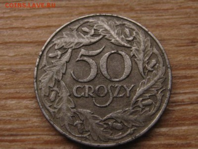 .Польша 50 грошей 1938 неникелированая до 16.12.15 в 21.00 М - IMG_3696.JPG