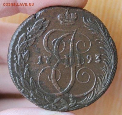 5 копеек 1793 КМ, из Альбома, до 20.12.2015, 22.30 мск - IMG_9838.JPG
