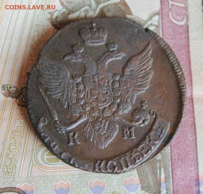 5 копеек 1793 КМ, из Альбома, до 20.12.2015, 22.30 мск - IMG_9825.JPG