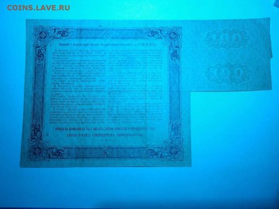 Билет ГосКазначейства 100руб., до 19.12.15г. - IMG_20151214_083733_thumb