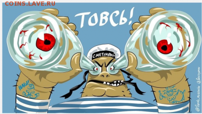 Россия и действия в Сирии. - Ссыкливый