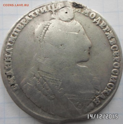 рубль 1734 года - SAM_0096.JPG