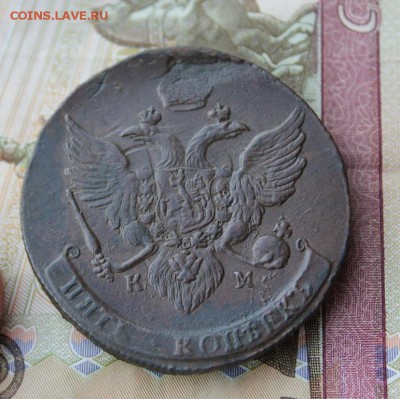 5 копеек 1789 КМ, Биткин R, до 19.12.2015, 22.30 мск - IMG_9886.JPG