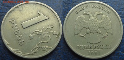 Полные расколы на разных монетах. 15.12.2015г. 22-00 Москвы. - DSC00003.JPG