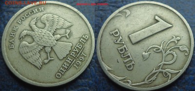 Полные расколы на разных монетах. 15.12.2015г. 22-00 Москвы. - DSC00001.JPG