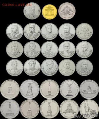 БОРОДИНО набор (28шт) - 301р из мешка ОПТОМ - 218006092