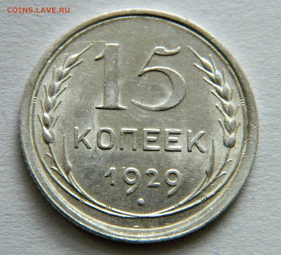 15к-29г отличная - image