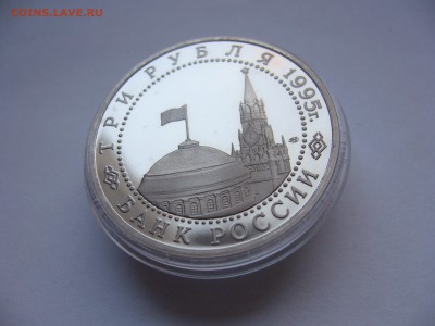Берлин.Пруф.Капсула.(до 16.12. в 22-00) - P1020503.JPG