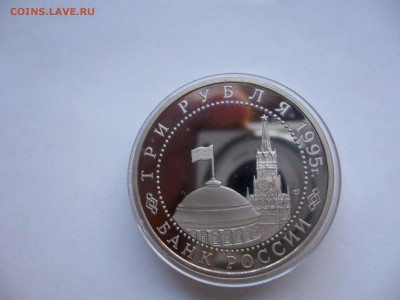 Берлин.Пруф.Капсула.(до 16.12. в 22-00) - P1020502.JPG