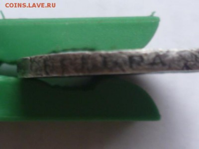 50 коп 1924г до 15.12.2015г 22.00мск - P1090726.JPG