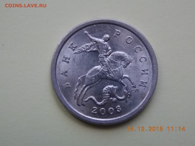 5 копеек 2003 сп шт. 2.3 + 5 копеек 1997 сп шт.2.1 - DSCN5251.JPG