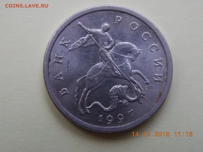 5 копеек 2003 сп шт. 2.3 + 5 копеек 1997 сп шт.2.1 - DSCN5254.JPG