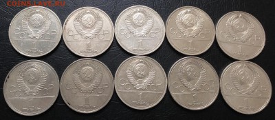 1 рубль Кремль. 10 шт. с 200 руб!!! до 17.12.15 22:00 - image-04-12-15-02-18