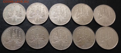1 рубль Кремль. 10 шт. с 200 руб!!! до 17.12.15 22:00 - image-04-12-15-02-18-1