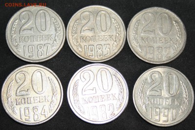 **6шт.х20 коп. Советы (1982-90) 16.12.15 21-00 Короткий - IMG_2320.JPG