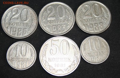 ..6 монет СССР 10-20-50 коп(1981-88) 16.12.15 21-00 КОроткий - IMG_2324.JPG