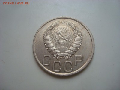 20 коп. 3 штуки. 1933, 36, 41гг. - DSC09781 - копия.JPG