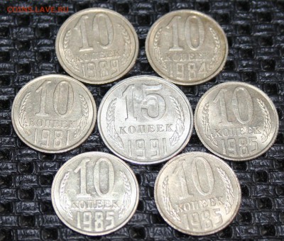 7 шт. СССР 10 и 15 коп. (1981-91)16.12.15 22-00 короткий - IMG_2327.JPG
