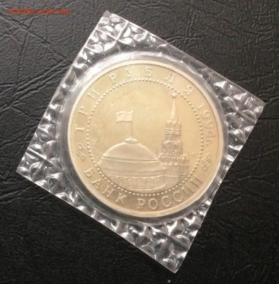 3 рубля Севастополь в запайке. с 200 руб!!! до 17.12.15 22:0 - image-14-12-15-12-19-2