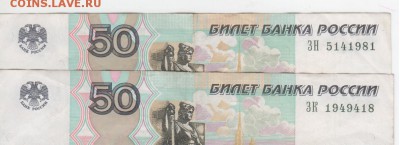 Поиск дат на номерах банкнот - Рисунок (5)
