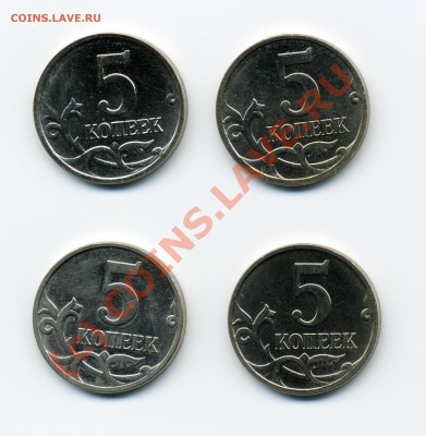 5 копеек 2007м - img382x.JPG